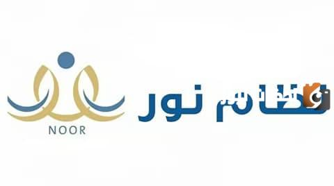 رابط وخطوات الاستعلام عن نتائج اختبارات الفصل الدراسي ا