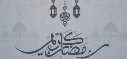 أجمل ما قيل عن الصوم 2025 اقتباسات قوية عن الصيام في شهر رمضان