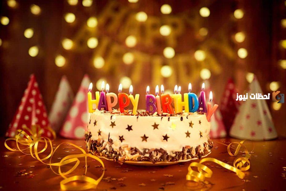 أجمل ما قيل في أعياد ميلاد الأصدقاء