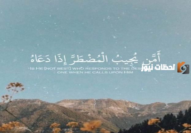 أدعية لأولادي بالتوفيق في الدراسة في التاسع عشر من شعبان