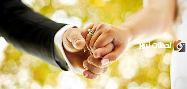 كلام عن الحياة الزوجية السعيدة