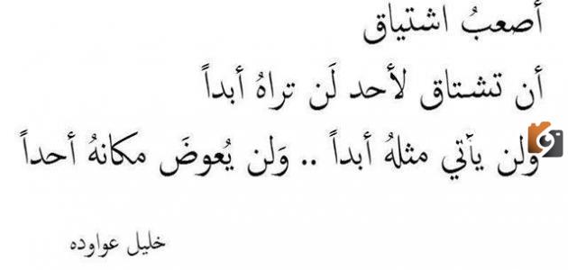 خواطر حزينة عن الحياة