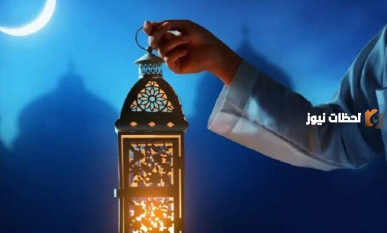 دعاء النجاح والتوفيق في شهر رمضان المبارك