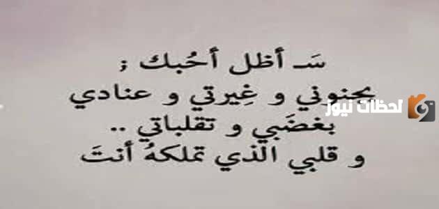 اجمل خواطر العشق والهوى للعشاق المجانين