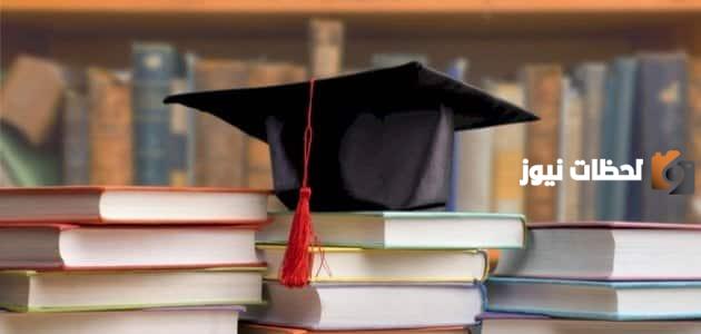 خطبة محفلية عن التفوق