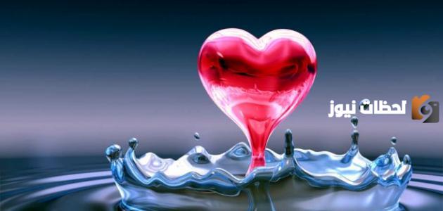 كلمات عن الحنان فى الحب والاهتمام