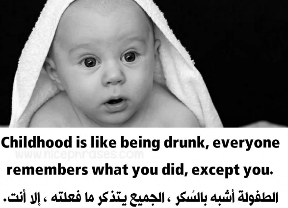 عبارات عن الأطفال بالانجليزي تويتر