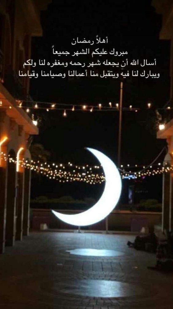 صور رمضان كريم 2025 مكتوبة بخط جميل وتصميم روعة
