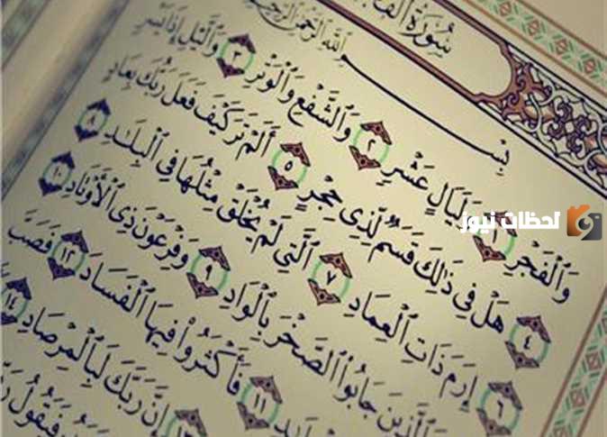 فضل كل يوم من عشر ذي الحجة وأحب الأعمال به