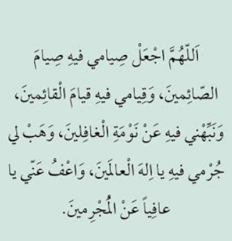 حالات واتس أدعية اليوم الخامس والعشرين من شهر رمضان 2025 مع صور معبرة ومؤثرة