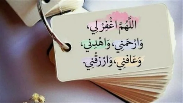 أدعية التوبة وطلب المغفرة في شهر رمضان المبارك