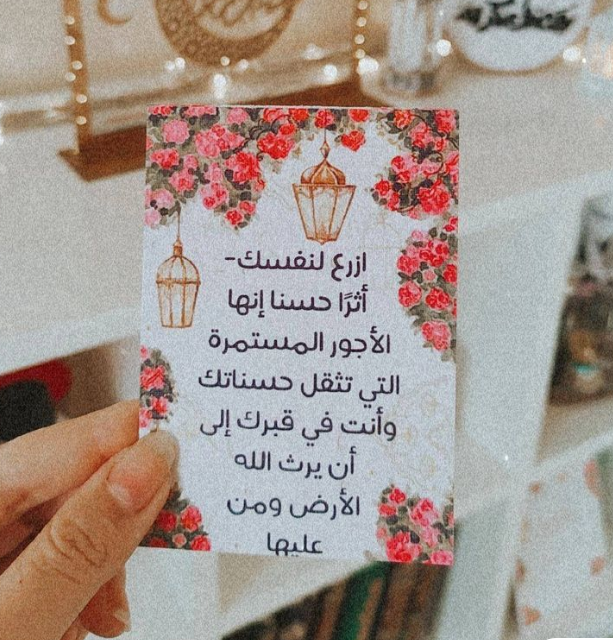 أجمل عبارات تهنئة للأحباب في شهر رمضان المبارك 2025 انشر البهجة في شهر رمضان بهذه الرسائل$