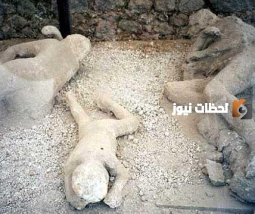 قصة مدينة بومبي الإيطالية وحقيقة ذكرها في القرآن