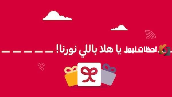 رقم ياقوت yaqoot خدمة العملاء واتساب المجاني