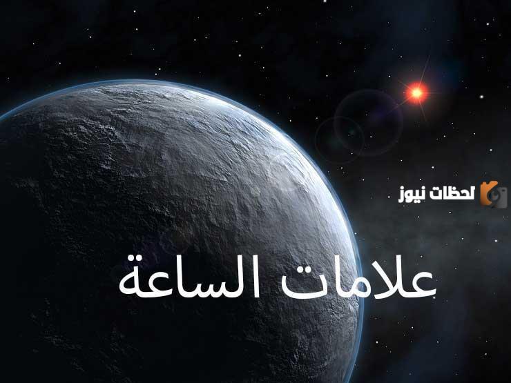 بعثة الرسول وموته