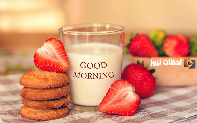 أجمل كلام للحبيبة في الصباح