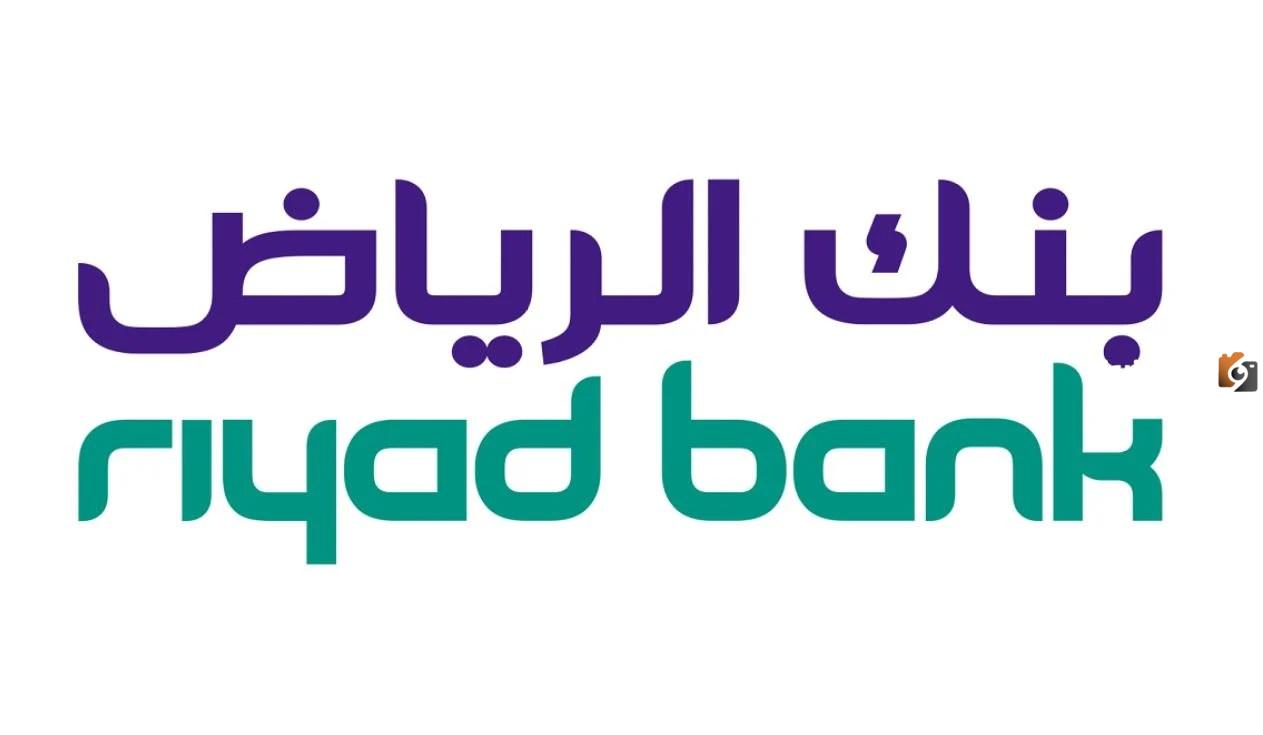 بالخطوات طريقة فتح حساب بنك الرياض riyad bank عبر النفاذ الوطني 2025