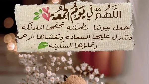 دعاء في رمضان مستجاب بالرزق الوفير والخير الكثير