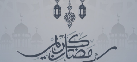 أدعية ورسائل تهنئة بمناسبة شهر رمضان 2025 مع الصور