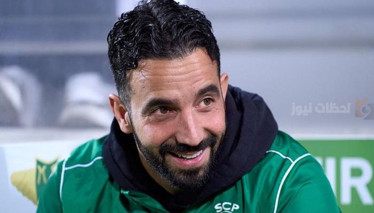 روبين أموريم،