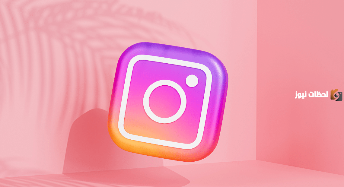 100 بايو انستا جاهز عربي وانجليزي.. “مزخرفة” مميز وجديد 100 بايو انستا جاهز عربي وانجليزي.. "مزخرفة" مميز وجديد