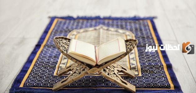 فوائد ذكر الله وفضل الذكر والاستغفار