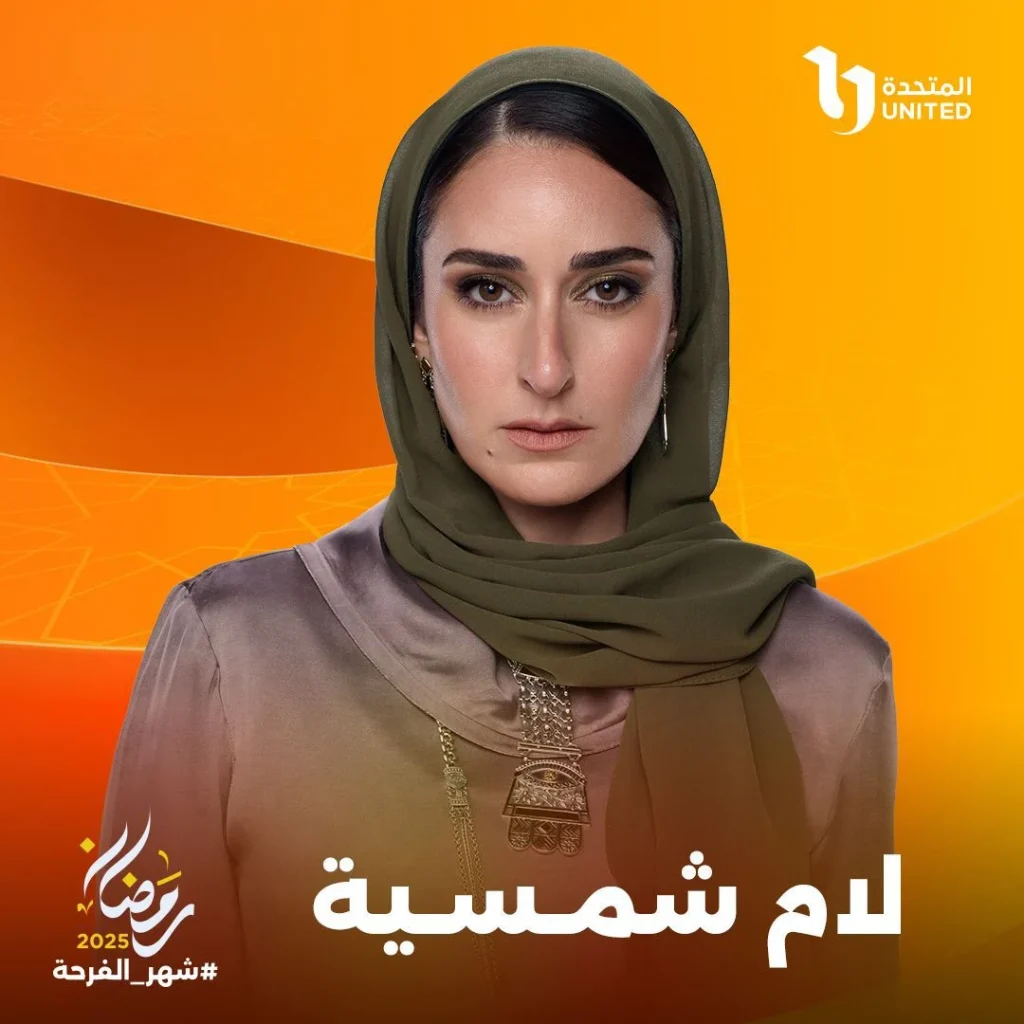 أمينة خليل