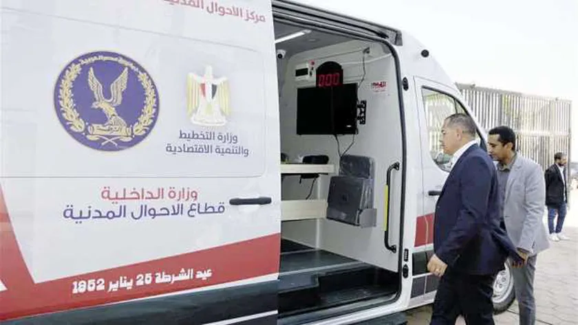 قائمة بمواعيد عمل السجل المدني في مصر في رمضان 