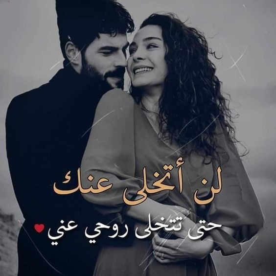 رسائل حب طويلة للحبيب بالفصحى وبالعامية