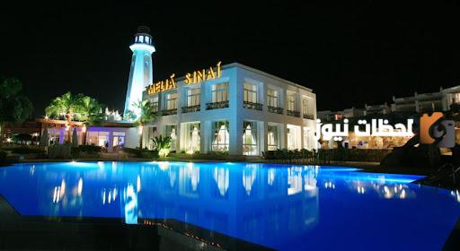 فندق ميلتون بيتش شرم الشيخ