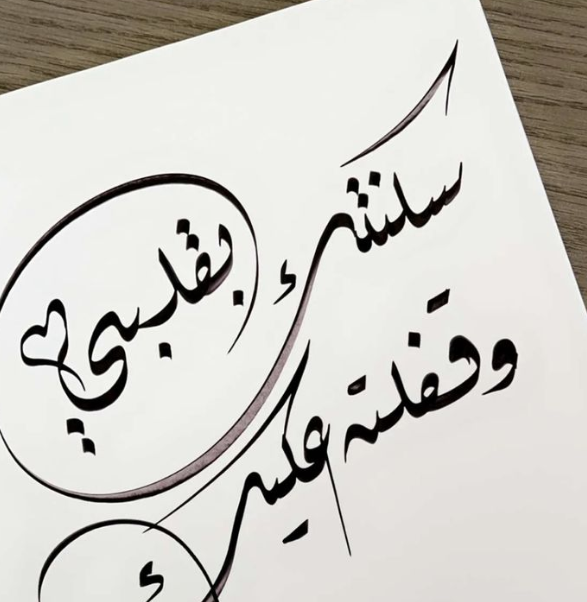 كلام رومانسي لزوجتي .. اجمل العبارات الرومانسية لزوجتي