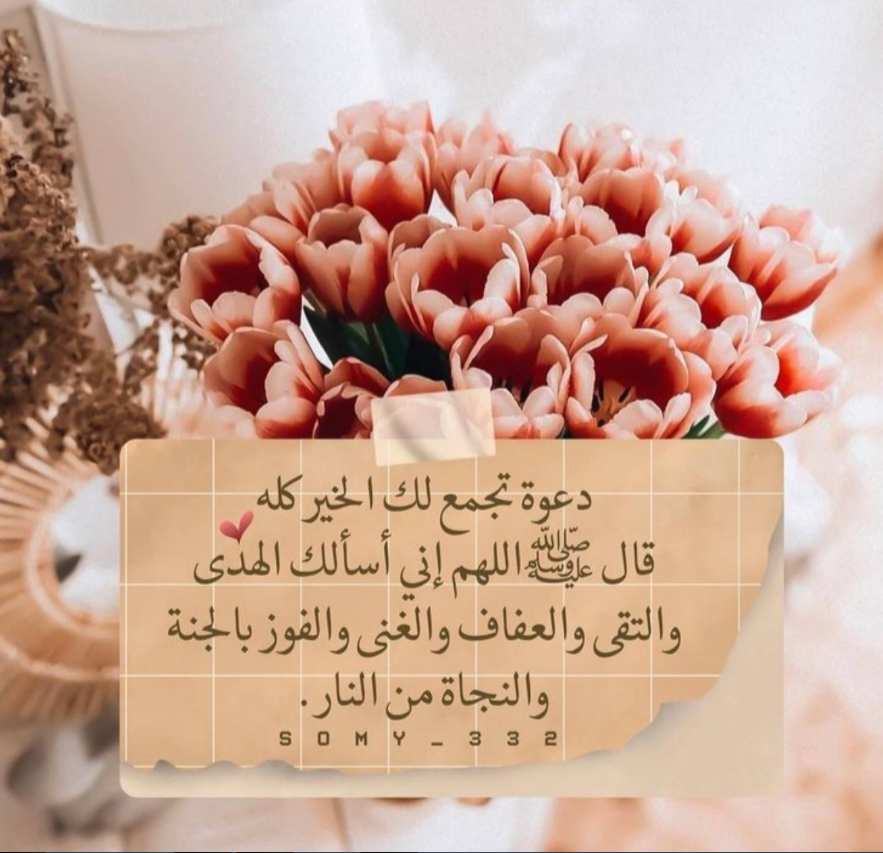 أفضل 10 أدعية في ليلة النصف من شهر شعبان 2025 لا تفوت فضلها