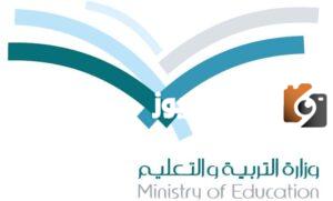 رقم نظام نور خدمة العملاء السعودية