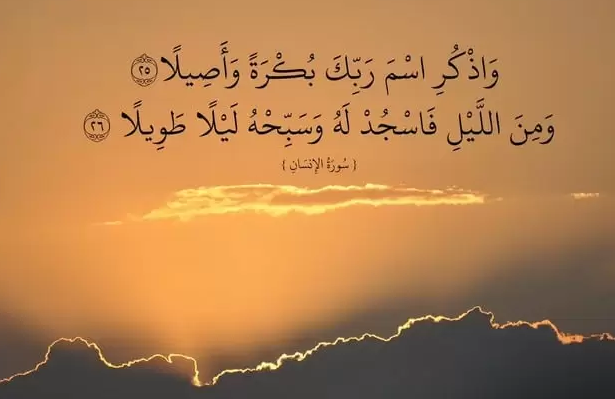 رسالة قرآنية في كل يوم من شهر رمضان.. آية لكل يوم في رمضان 2025 مع شرحها وحكمتها