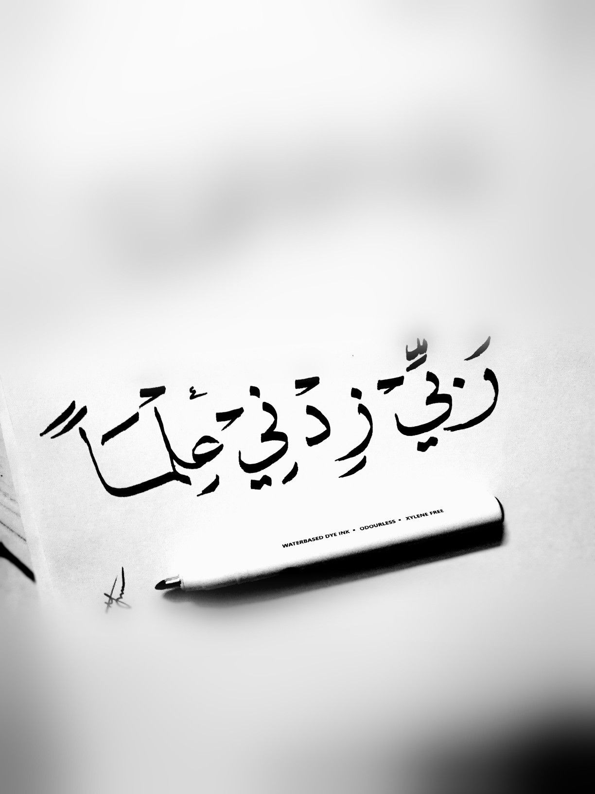 العلم والعمل في الإسلام وأهميتهم للفرد والمجتمع