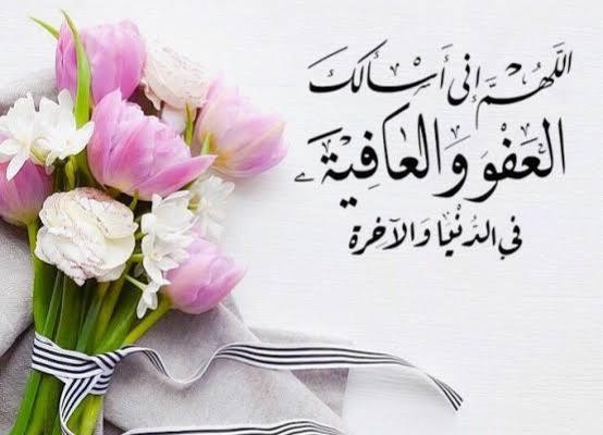 أدعية دينية جميلة جداً قصيرة تريح القلب