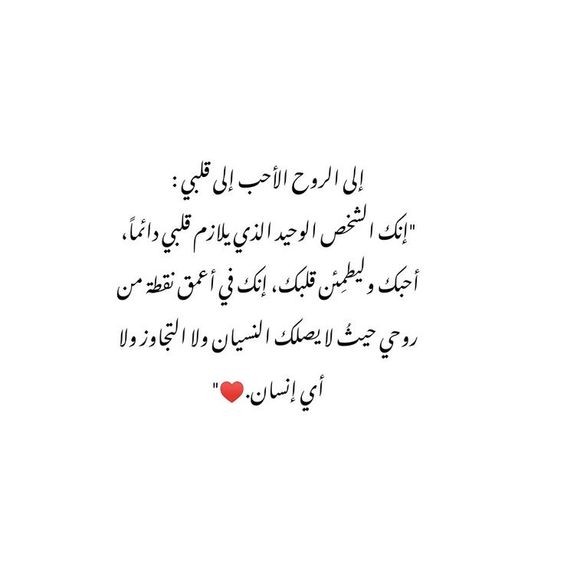 كلام غزل للحبيب بالعاميه السورية