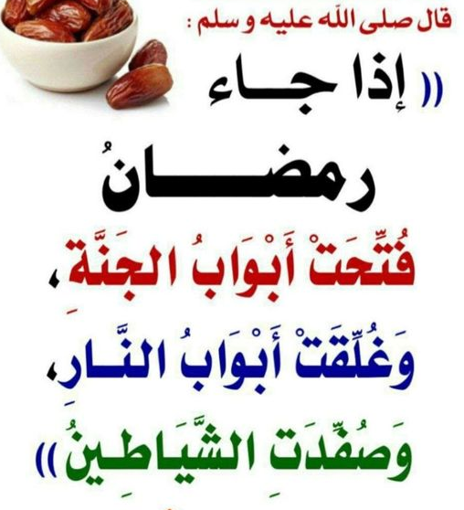 ثريد 30 خاطرة رمضانية جميلة ومؤثرة في رمضان 2025