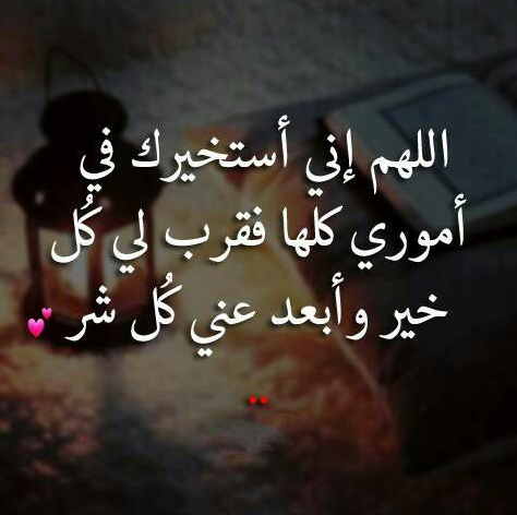 أدعية شهر شعبان مستجابة للنفس والأهل والأصدقاء