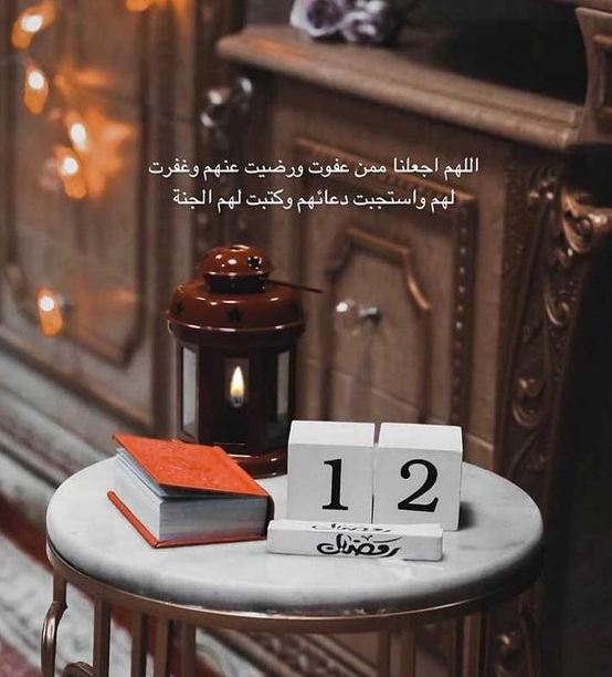 أحلى خلفيات رمضان 2025 صور فوانيس وأدعية تناسب الموبايل والكمبيوتر بجودة عالية