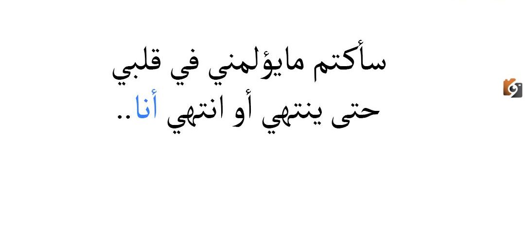 خواطر عن البكاء حزينة ومؤثرة جدا