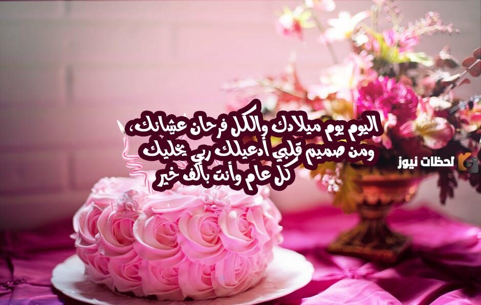 كلام جميل للاخ في عيد ميلاده