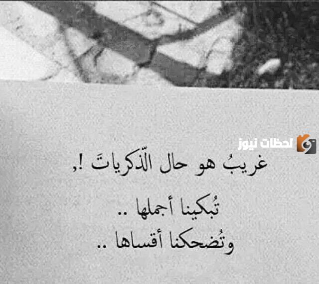 عبارات عن الزمن الجميل