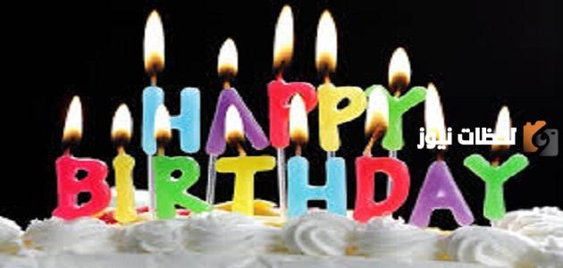 اجمل عبارات تهنئة بعيد ميلاد