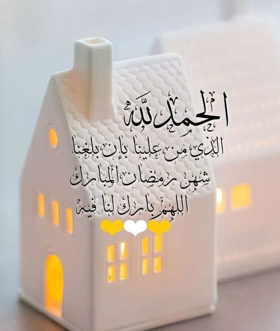 أجمل الصور رمضان كريم 2025 تصلح لحالات الواتساب وانستقرام وبوستات فيسبوك