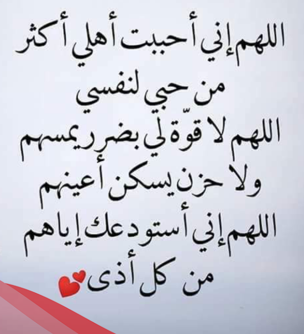 حالات واتس أدعية اليوم العاشر من شهر رمضان 2025 جميلة جدا للأخ والأخت