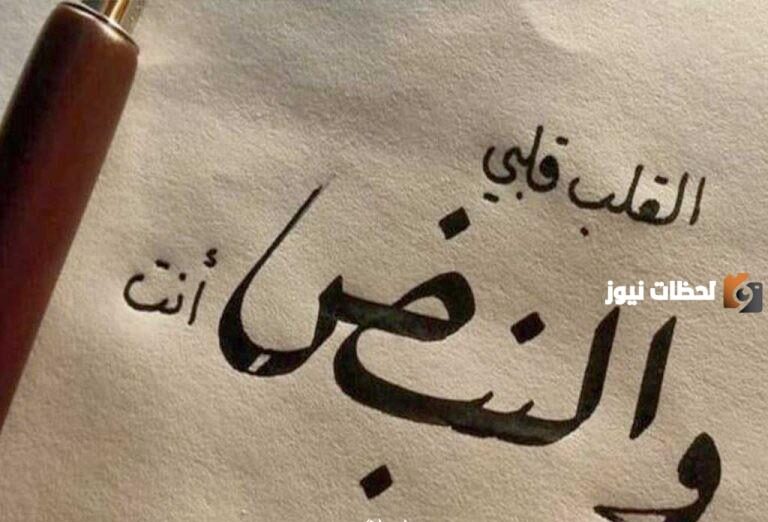 أجمل العبارات الرومانسية