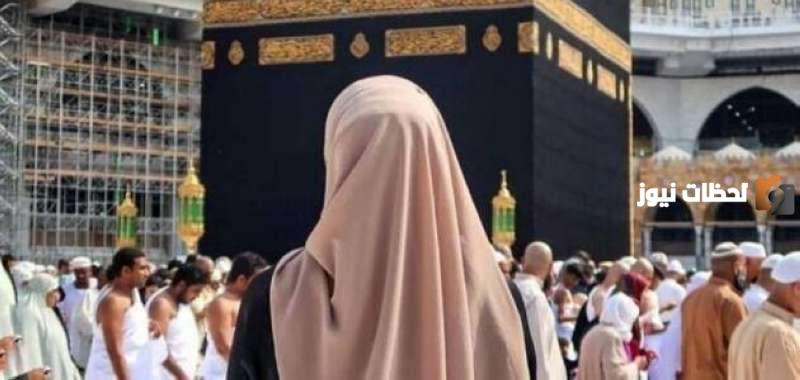 استخراج تأشيرة عمرة بدون محرم