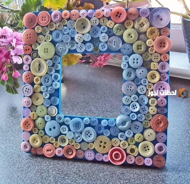 دراسة جدوى صناعة إطارات الصور