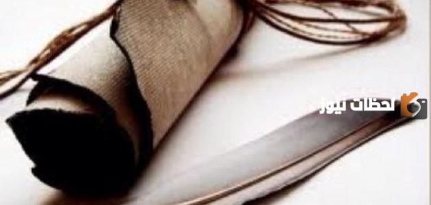 إليك تعريف شعر الغزل لغة واصطلاحا